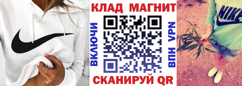 Все наркотики Партизанск COCAIN  ГАШ  Марихуана 