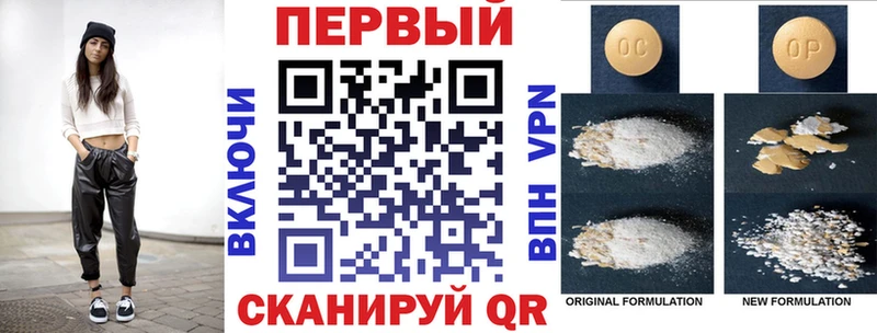 дарк нет телеграм  Партизанск  Amphetamine VHQ 