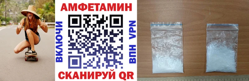 Амфетамин 97% Партизанск