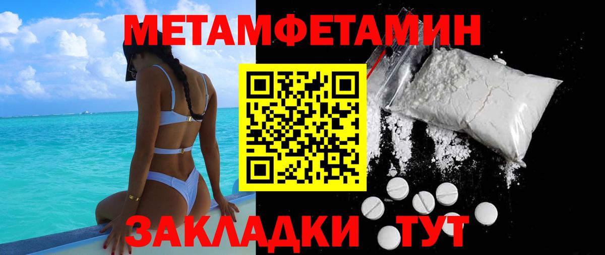 АМФЕТАМИН  Амфетамин 98%  Вход с VPN  Партизанск 