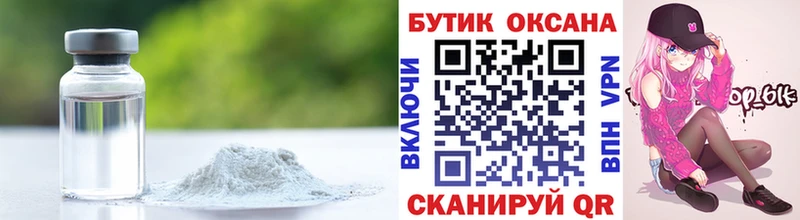 БУТИРАТ BDO 33%  купить  сайты  Партизанск 