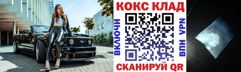 MEGA ССЫЛКА Партизанск Кокаин VHQ