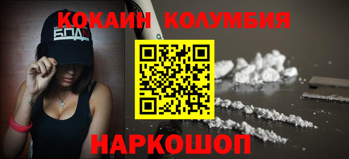 Канабис Партизанск