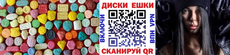 Экстази TESLA  продажа наркотиков  блэк спрут   Партизанск 
