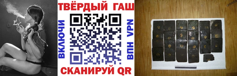 даркнет как зайти  кракен ТОР  Партизанск  купить наркоту  ГАШ гашик 