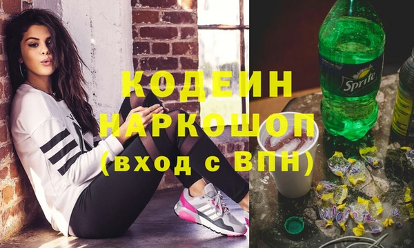 винт Новозыбков