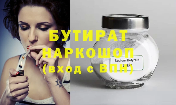 не бодяженный Новокубанск