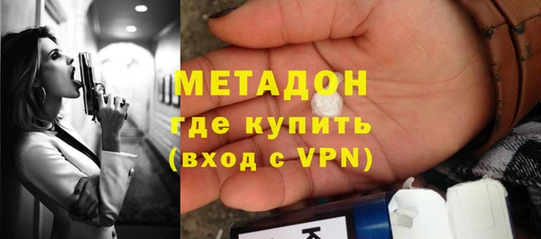 MDMA Новодвинск