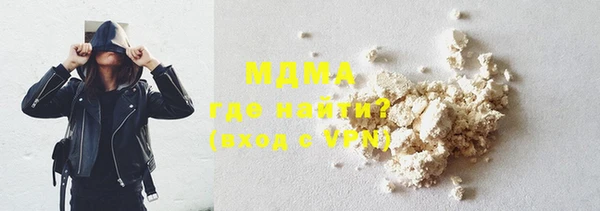 MDMA Новодвинск