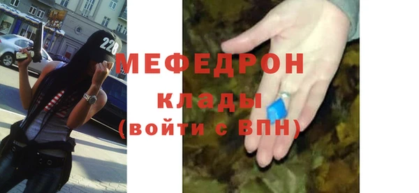 соль ск Нязепетровск
