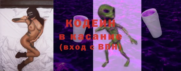 MESCALINE Гусев