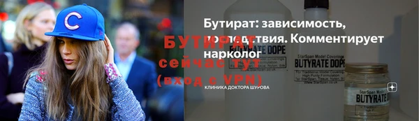 не бодяженный Новокубанск