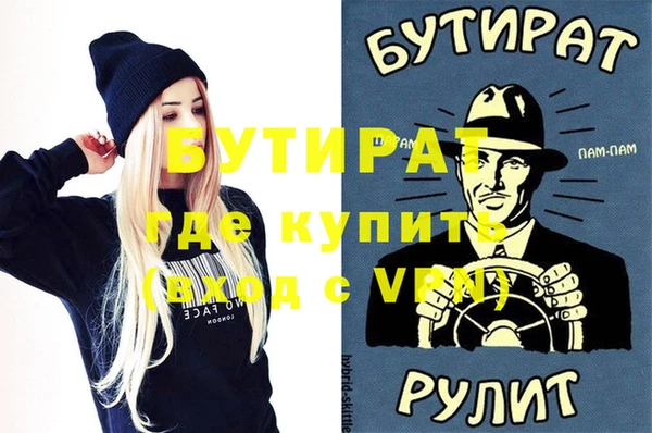 сатива Ветлуга