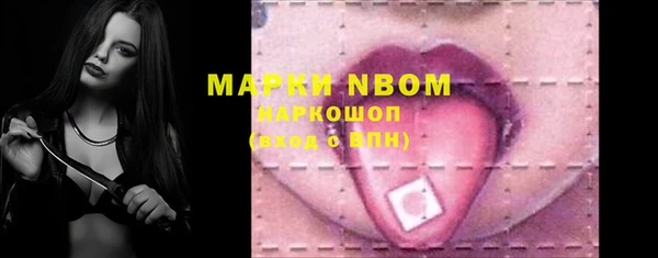 MDMA Новодвинск