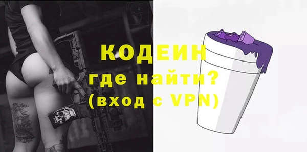 MDMA Новодвинск