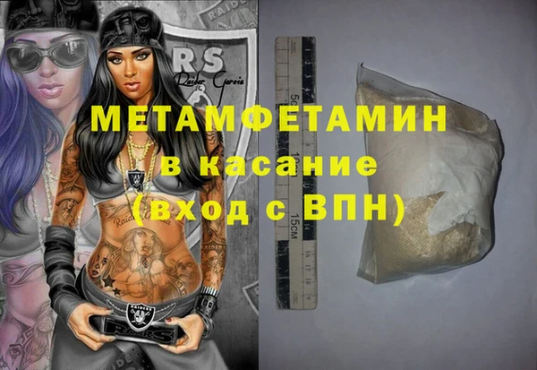 MDMA Новодвинск