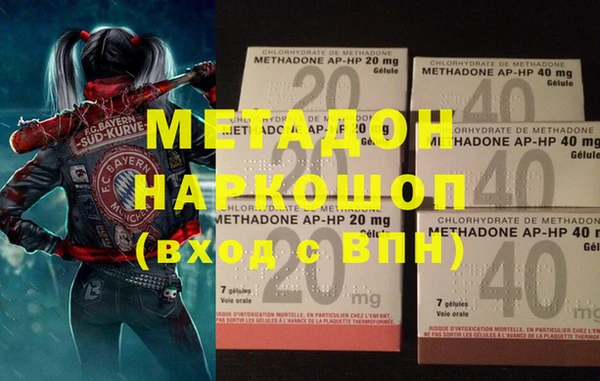 MDMA Новодвинск