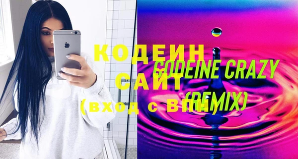 винт Новозыбков