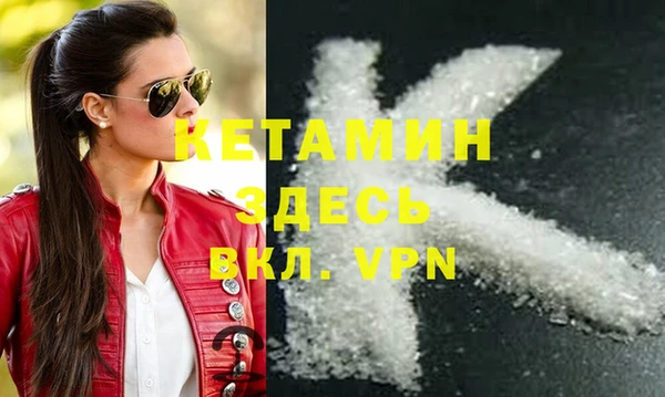 герыч Ужур