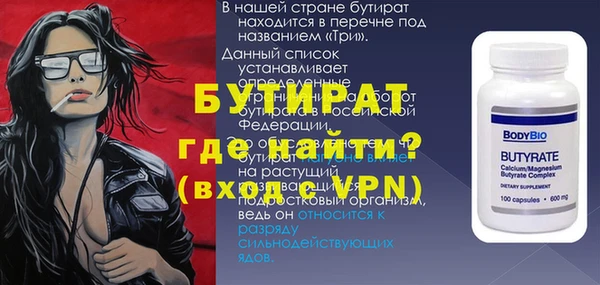 винт Новозыбков