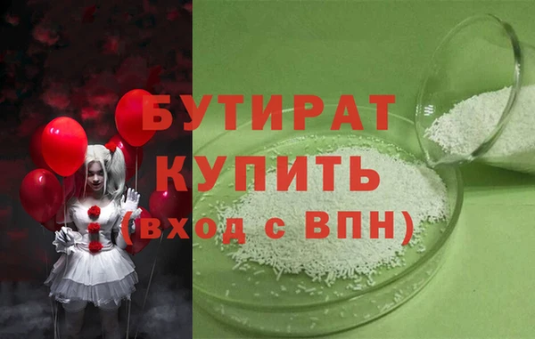 прущие грибы Весьегонск
