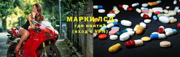 молекула духа Удомля