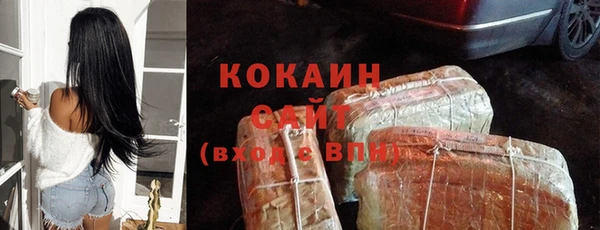 кокаин перу Узловая