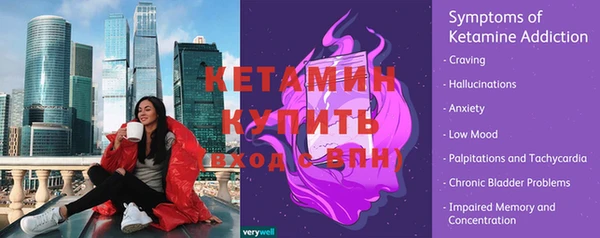 трава Видное