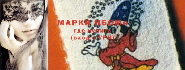 винт Новозыбков