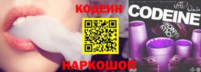 кокаин премиум Гусиноозёрск