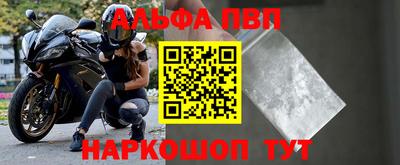 гидра Гусь-Хрустальный