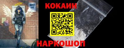 гидра Гусь-Хрустальный