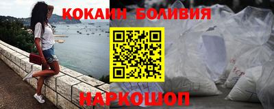кокаин премиум Гусиноозёрск