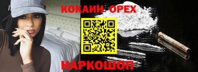 гидра Гусь-Хрустальный