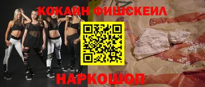 гашиш Гусев