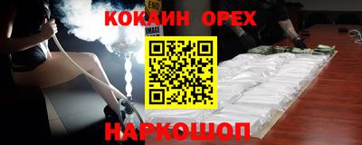 гидра Гусь-Хрустальный