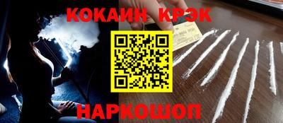 гидра Гусь-Хрустальный