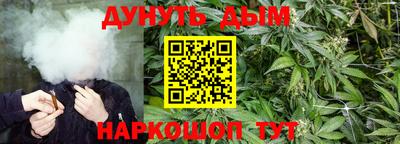 гашиш Гусев
