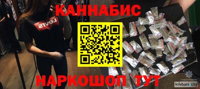 гашиш Гусев