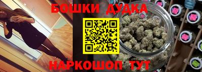 гидра Гусь-Хрустальный