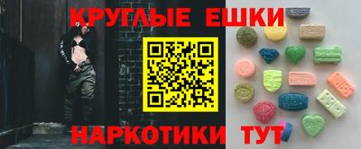 гидра Гусь-Хрустальный
