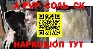 гашиш Гусев