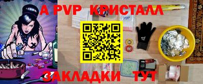 гидра Гусь-Хрустальный
