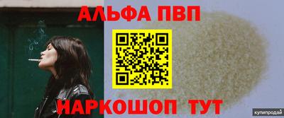 кокаин премиум Гусиноозёрск