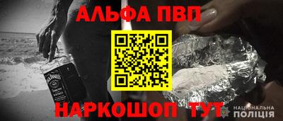 гидра Гусь-Хрустальный