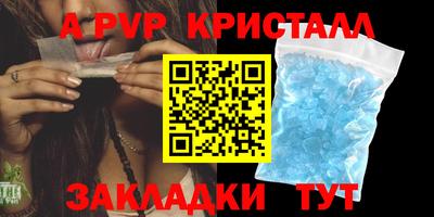 гидра Гусь-Хрустальный