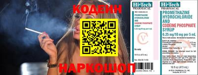 гидра Гусь-Хрустальный