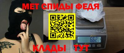 гидра Гусь-Хрустальный