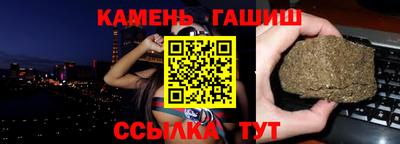 кокаин премиум Гусиноозёрск