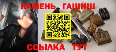 кокаин премиум Гусиноозёрск